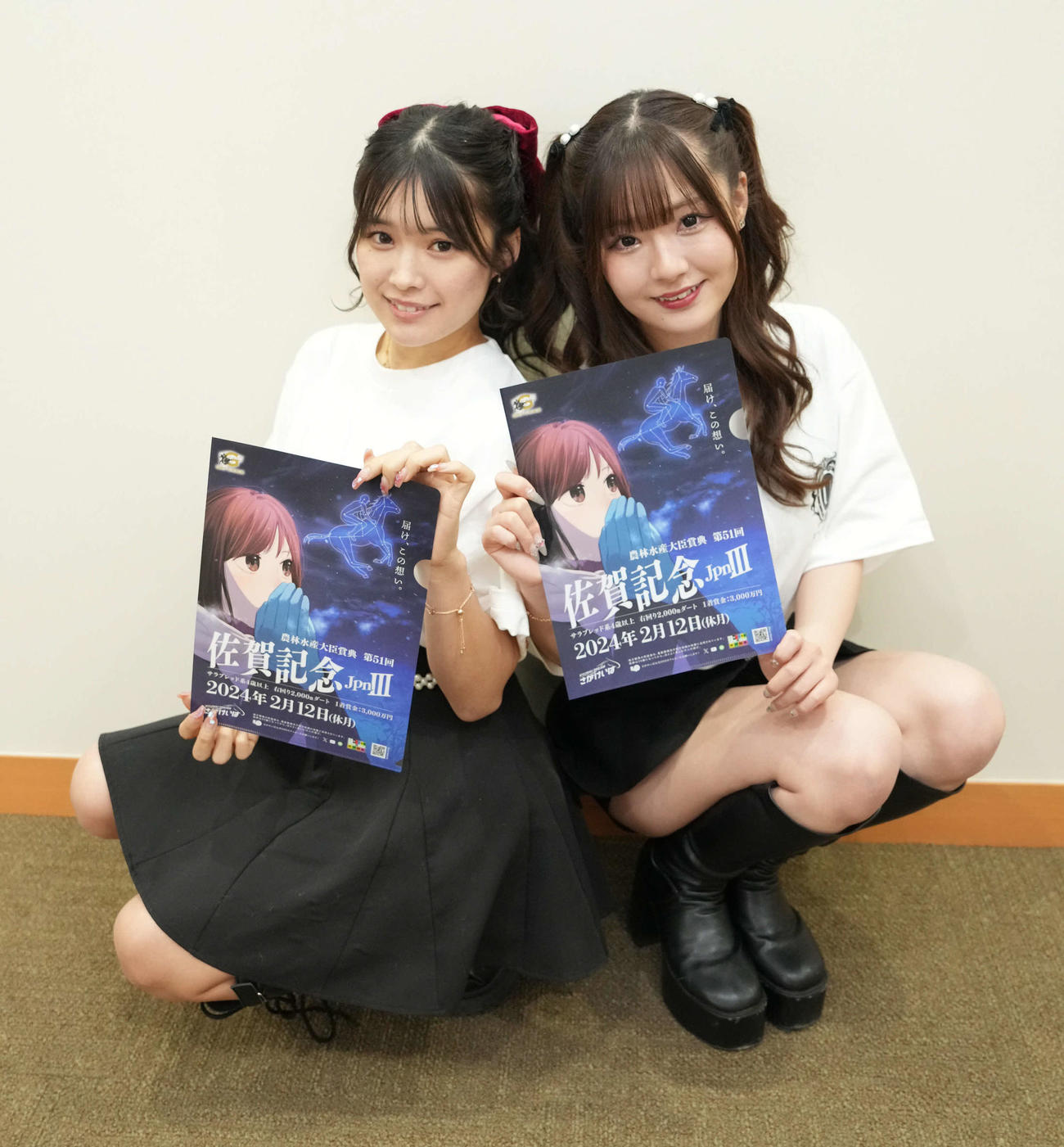 佐賀記念をPRする佐賀競馬キャンペーンガール、UMATENAの大原萌（左）と益子夏季（撮影・小沢裕）