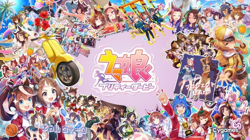 ウマ娘新CMカット（C）Cygames, Inc.
