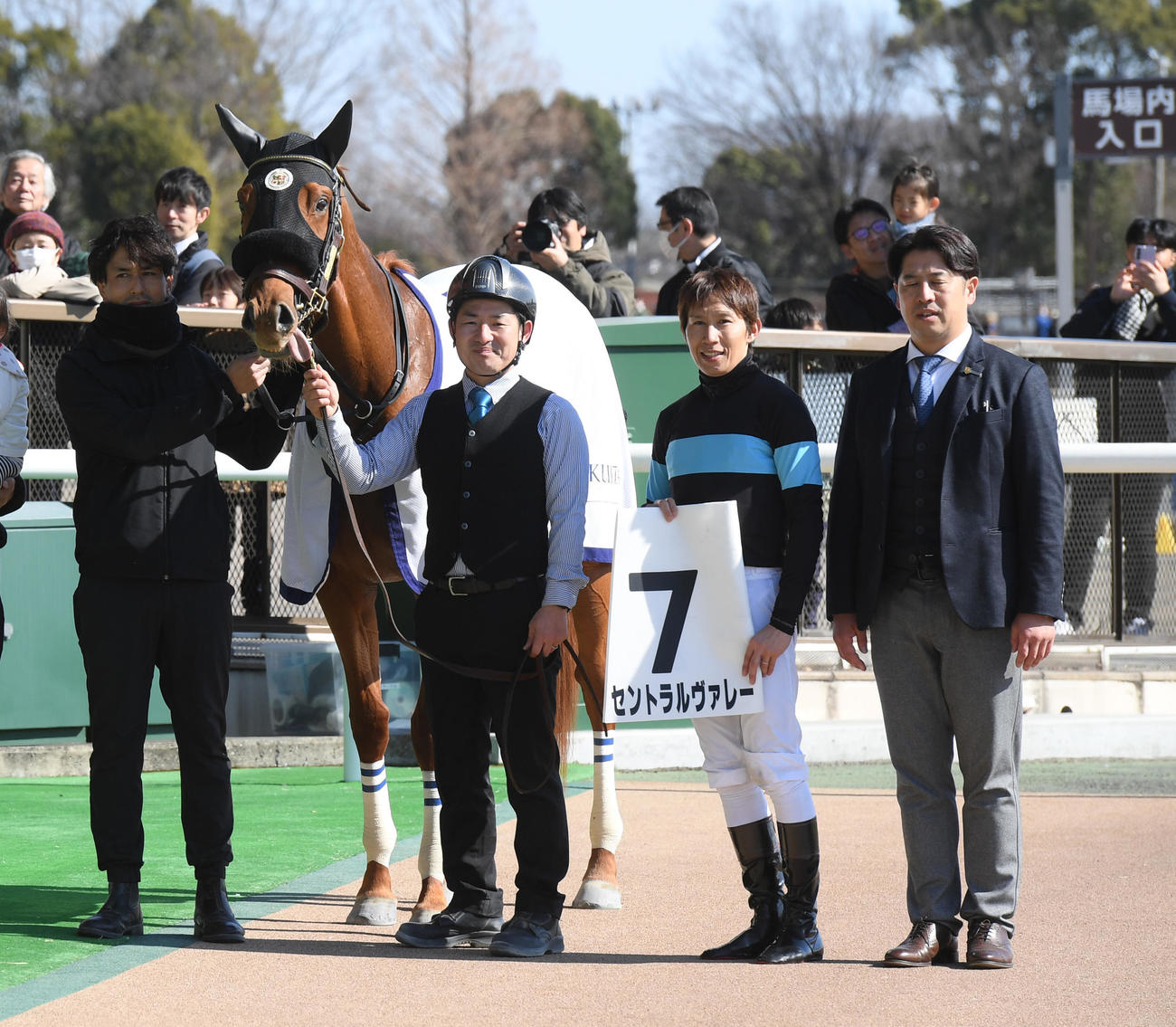 東京4R、1着セントラルヴァレーと田辺裕信騎手（中央）、栗田徹調教師（右）（撮影・柴田隆二）
