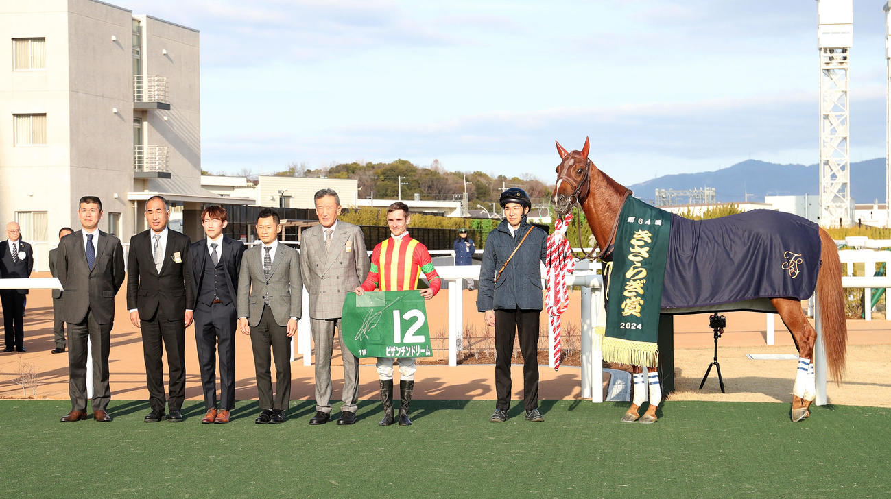 きさらぎ賞を制したビザンチンドリームと口取りに並ぶR・ピーヒュレク騎手（右から2人目）