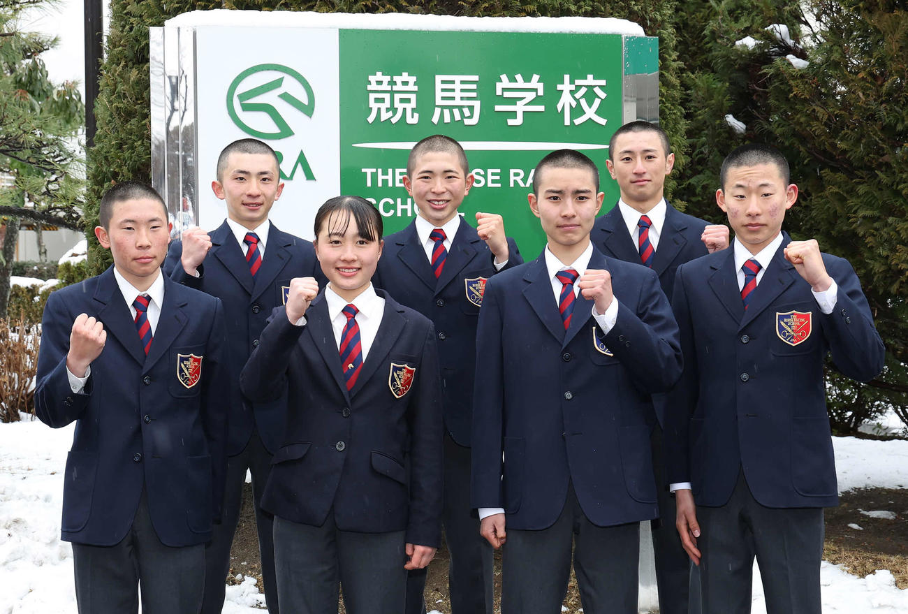騎手課程第40期生の卒業式で写真に納まる大江原比呂（前列左から2人目）
