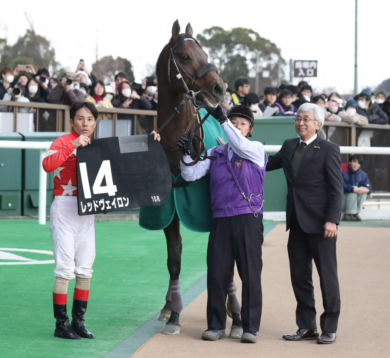 バレンタインSを制したレッドヴェイロンの口取りをする吉田豊騎手と鹿戸師（撮影・丹羽敏通）
