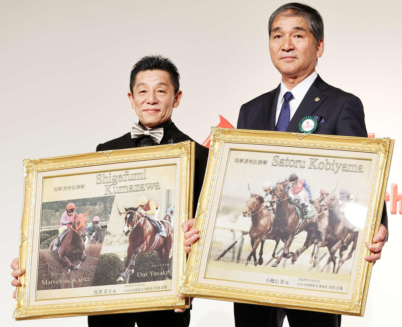 23年12月、馬事文化の普及が認められJRA理事長特別表彰された小桧山悟調教師（右）、左は熊沢元騎手