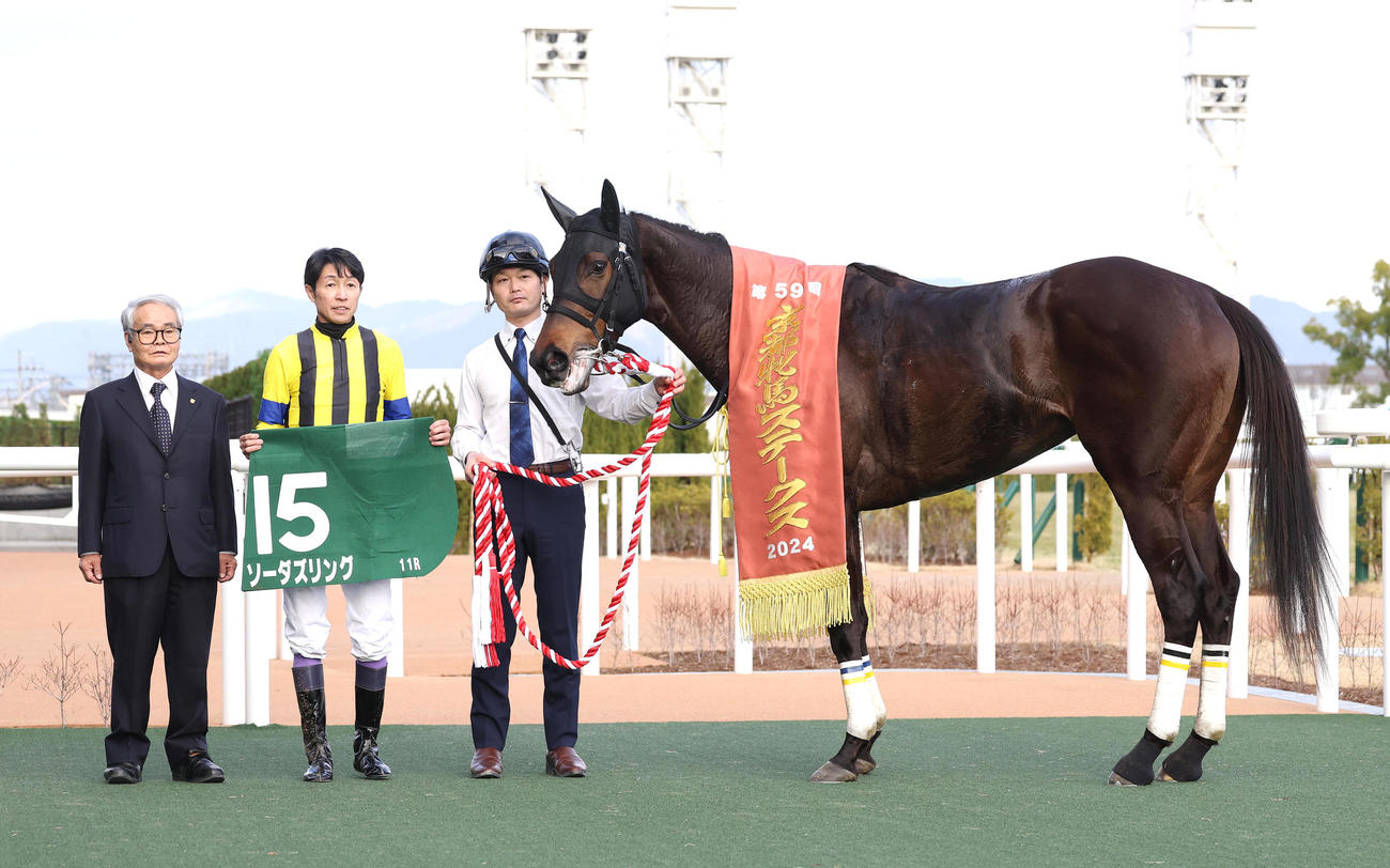 京都牝馬Sをソーダズリングで制して口取り並ぶ武豊騎手（中央）（撮影・白石智彦）