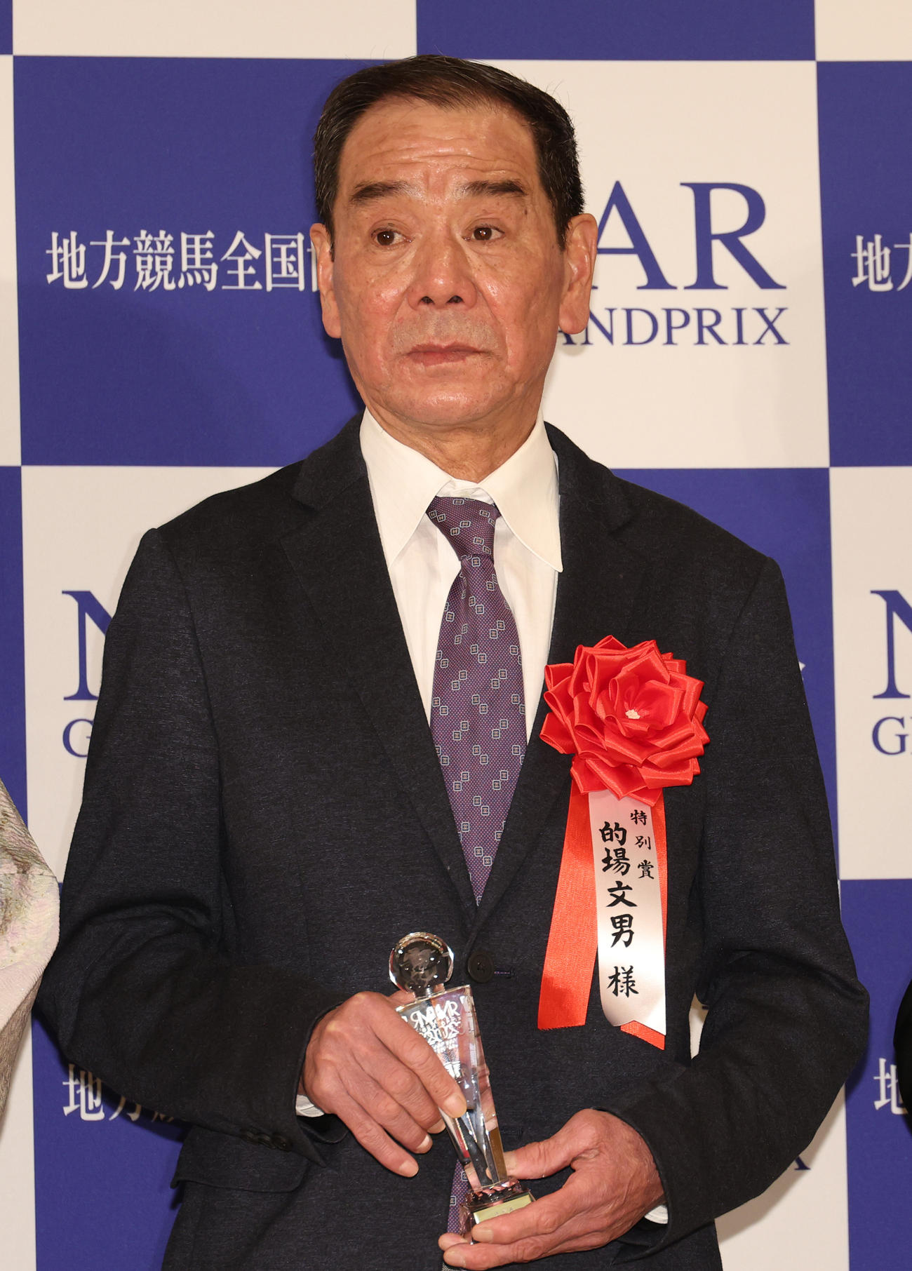 NARグランプリ2023で表彰された的場文男騎手（撮影・中島郁夫）