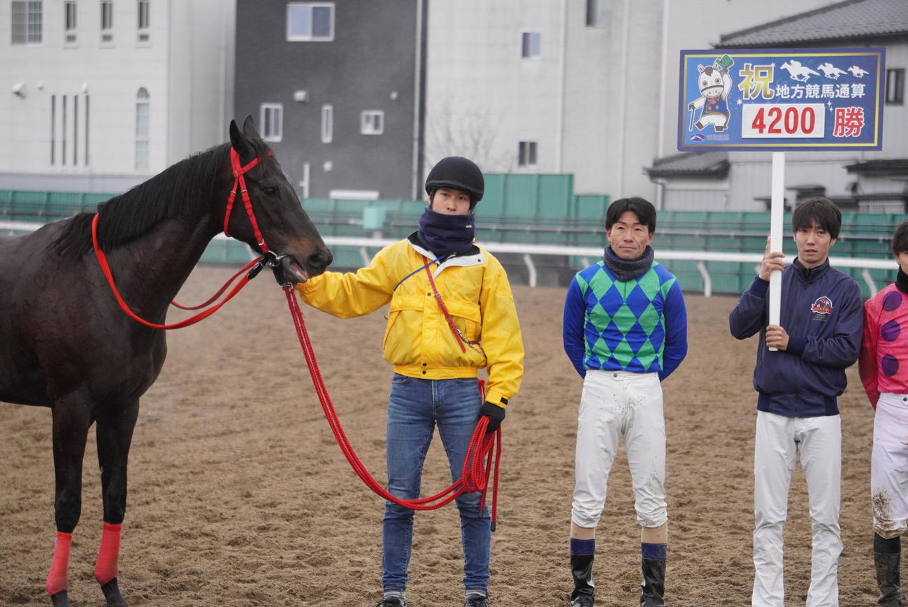 地方通算4200勝を達成した森泰斗騎手（左から2人目）