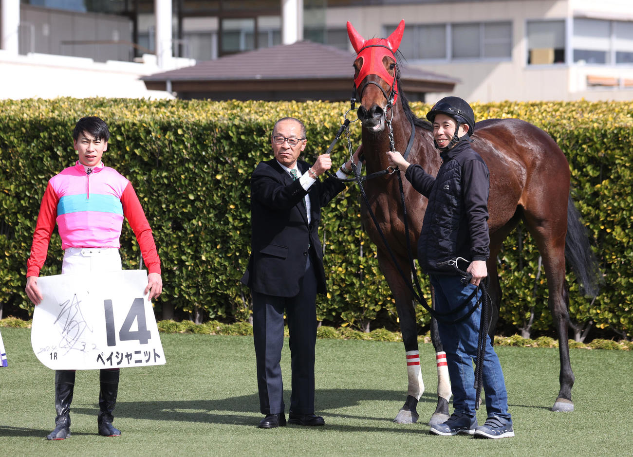中山1R　1着ペイシャニットと横山武史騎手（左）、高橋裕調教師（中央）（撮影・柴田隆二）