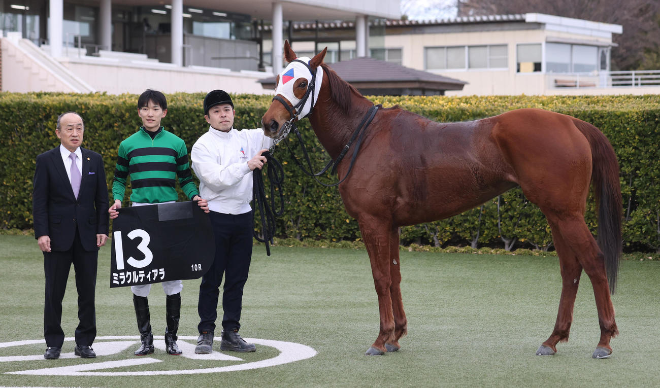 上総Sを制したミラクルティアラと、加用調教師、坂井騎手（撮影・柴田隆二）