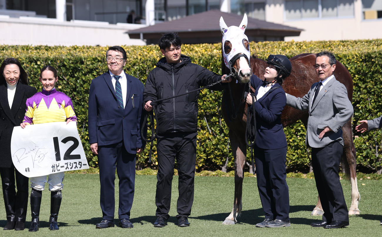 中山4R・1着ガビーズシスターとキング騎手（左から2人目）、中野調教師（右）（撮影・柴田隆二）