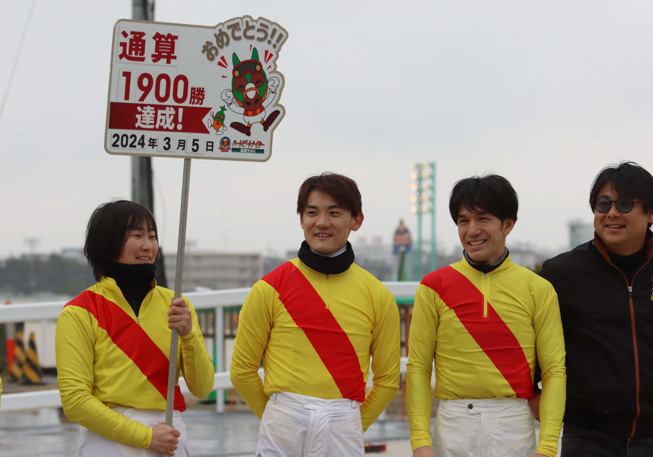 地方競馬通算1900勝を達成した大井の笹川翼騎手（左から2人目）