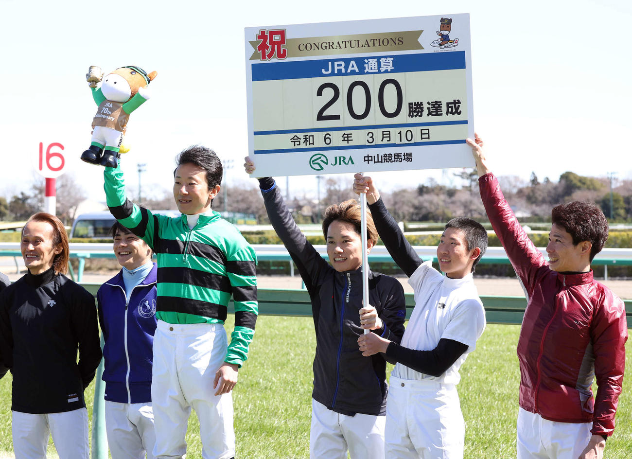 中山4R障害未勝利でJRA通算200勝を達成した石神深一騎手。後列右から2人目は息子の深道騎手