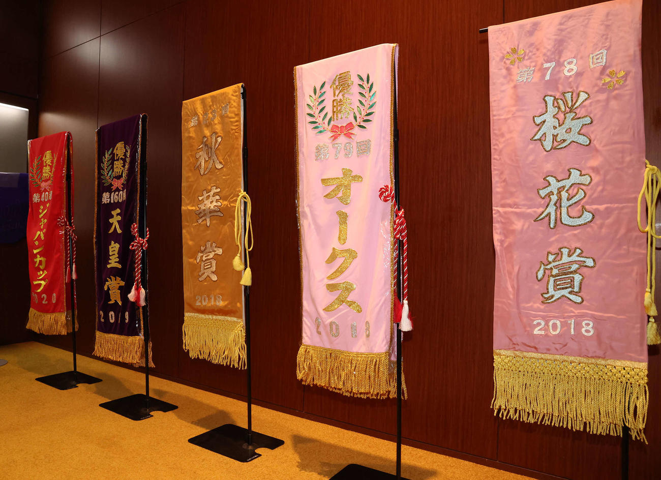 会場に展示されたアーモンドアイが獲得した優勝レイ（撮影・丹羽敏通）