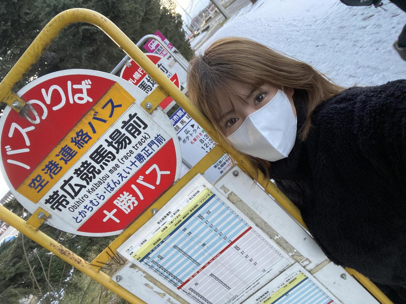 来年こそは現地観戦するぞ（本人提供）