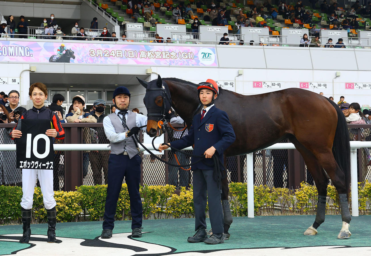 中京9R、フローラルウォーク賞を制したエポックヴィーナスの口取りに並ぶ松山弘平騎手（撮影・藤尾明華）