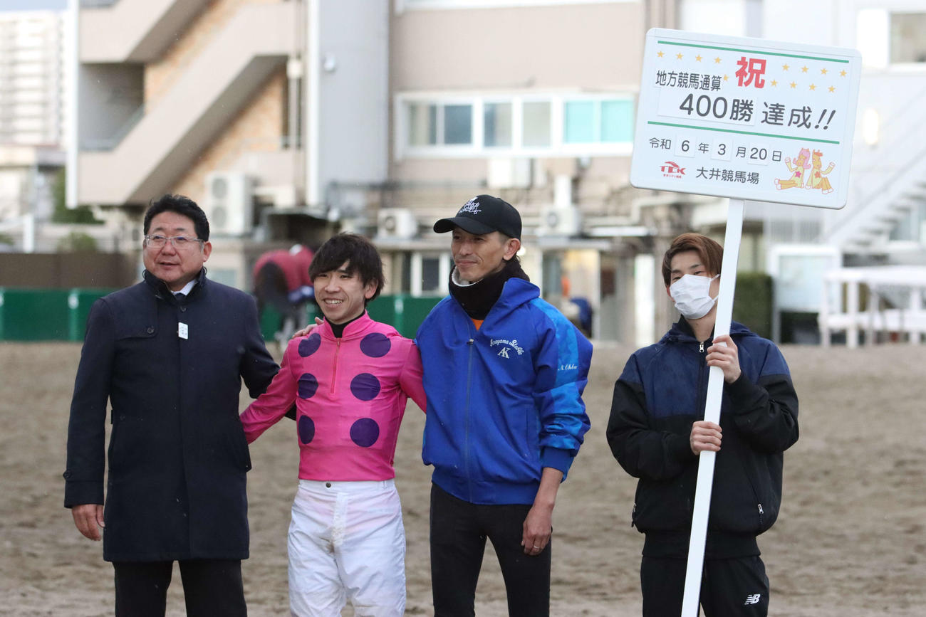 地方競馬通算400勝を達成した大井の西啓太騎手（左から2人目）