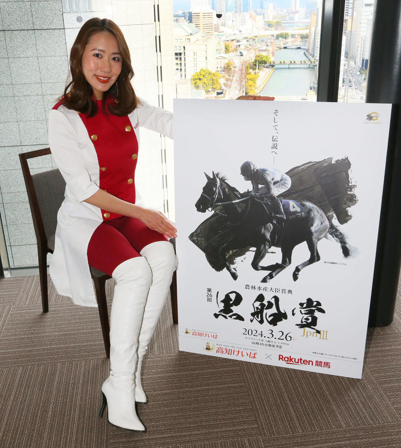 黒船賞のPRに来社した「楽天競馬”ポッ”イントもらっちゃおう娘」の守永真彩（撮影・宮崎幸一）