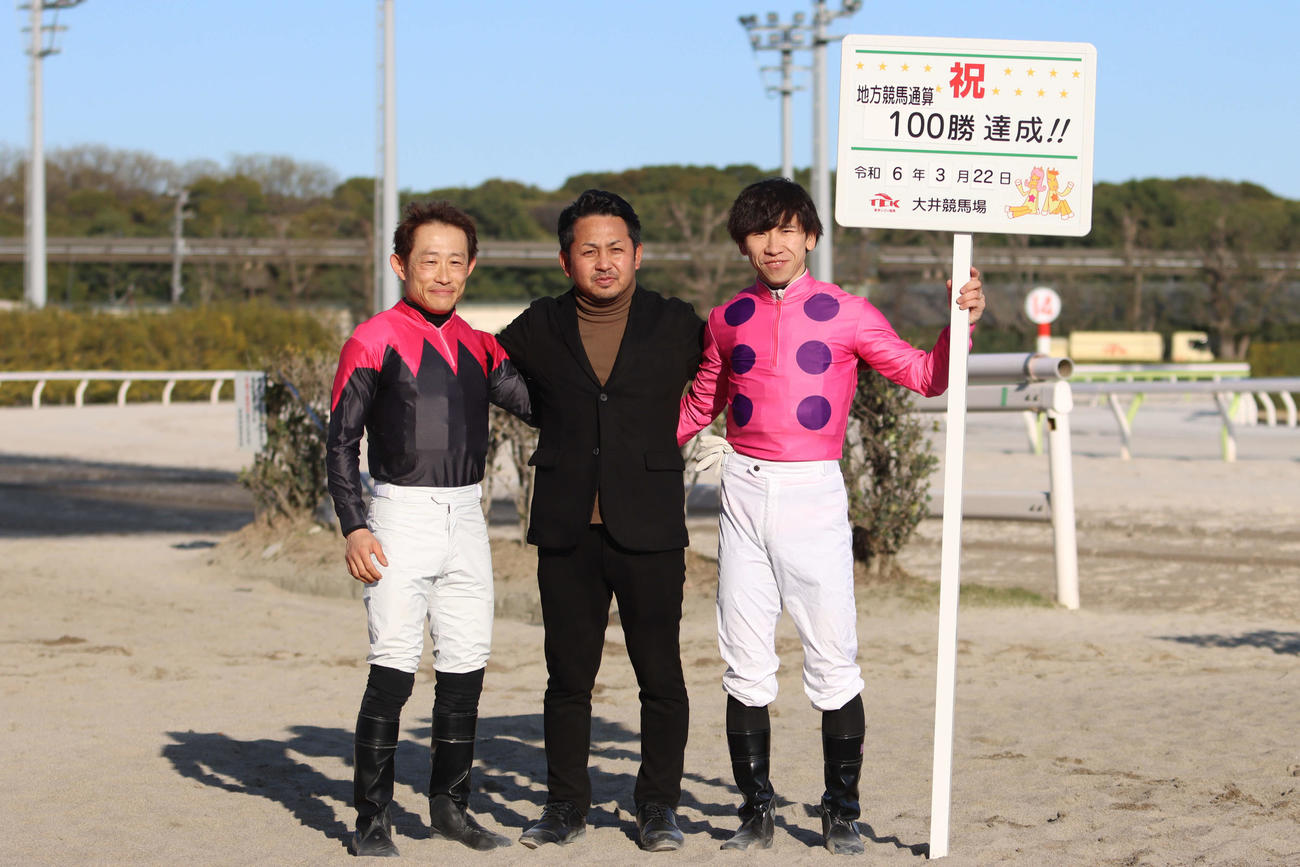 大井4Rで地方競馬通算100勝を達成した大井の坂井英光調教師（中央）