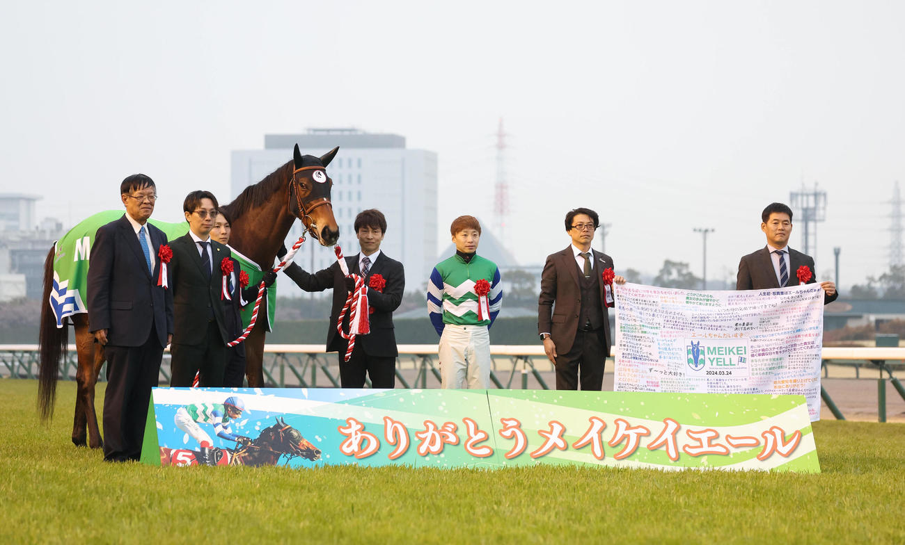 引退式でメイケイエールと口取りに並ぶ武英師（左から2人目）、池添騎手（同5人目）ら（撮影・白石智彦）