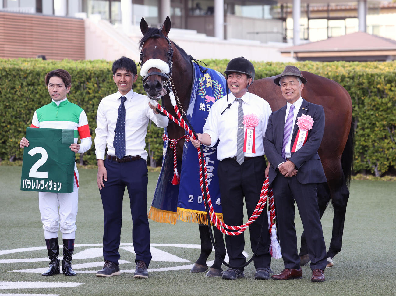 ダービー卿CTを制したパラレルヴィジョンと戸崎騎手（左端）、右端は国枝調教師（撮影・柴田隆二）