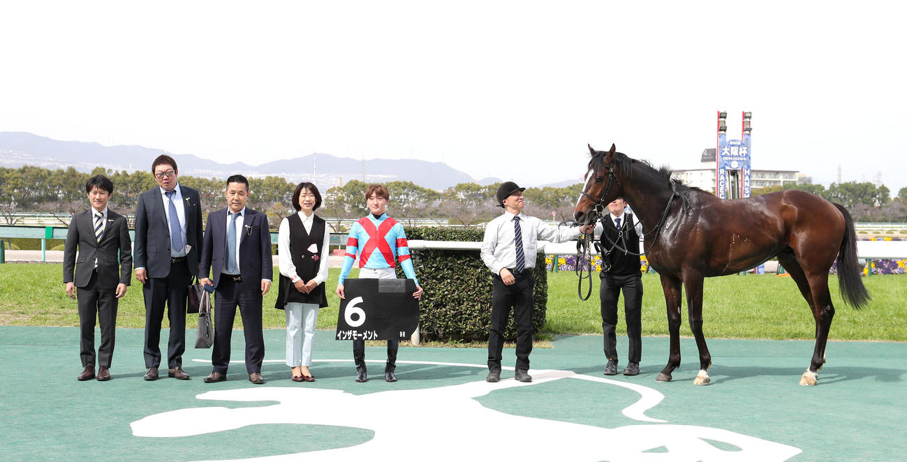 阪神9R、アザレア賞を制したインザモーメントと口取りに並ぶ鮫島駿騎手（右から3人目）（撮影・白石智彦）