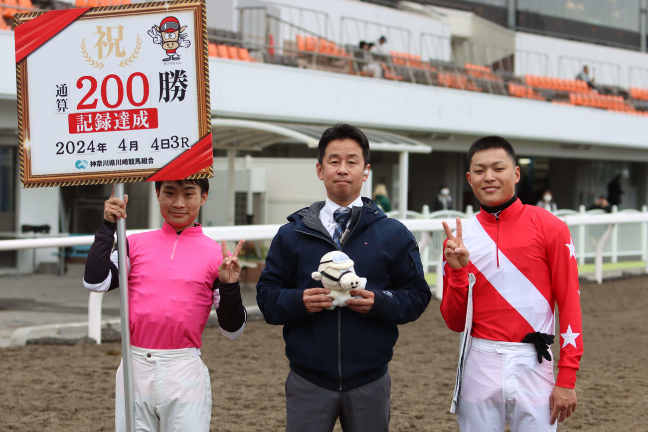 4日の川崎3Rで地方競馬通算200勝を達成した川崎の佐藤博紀調教師（中央）