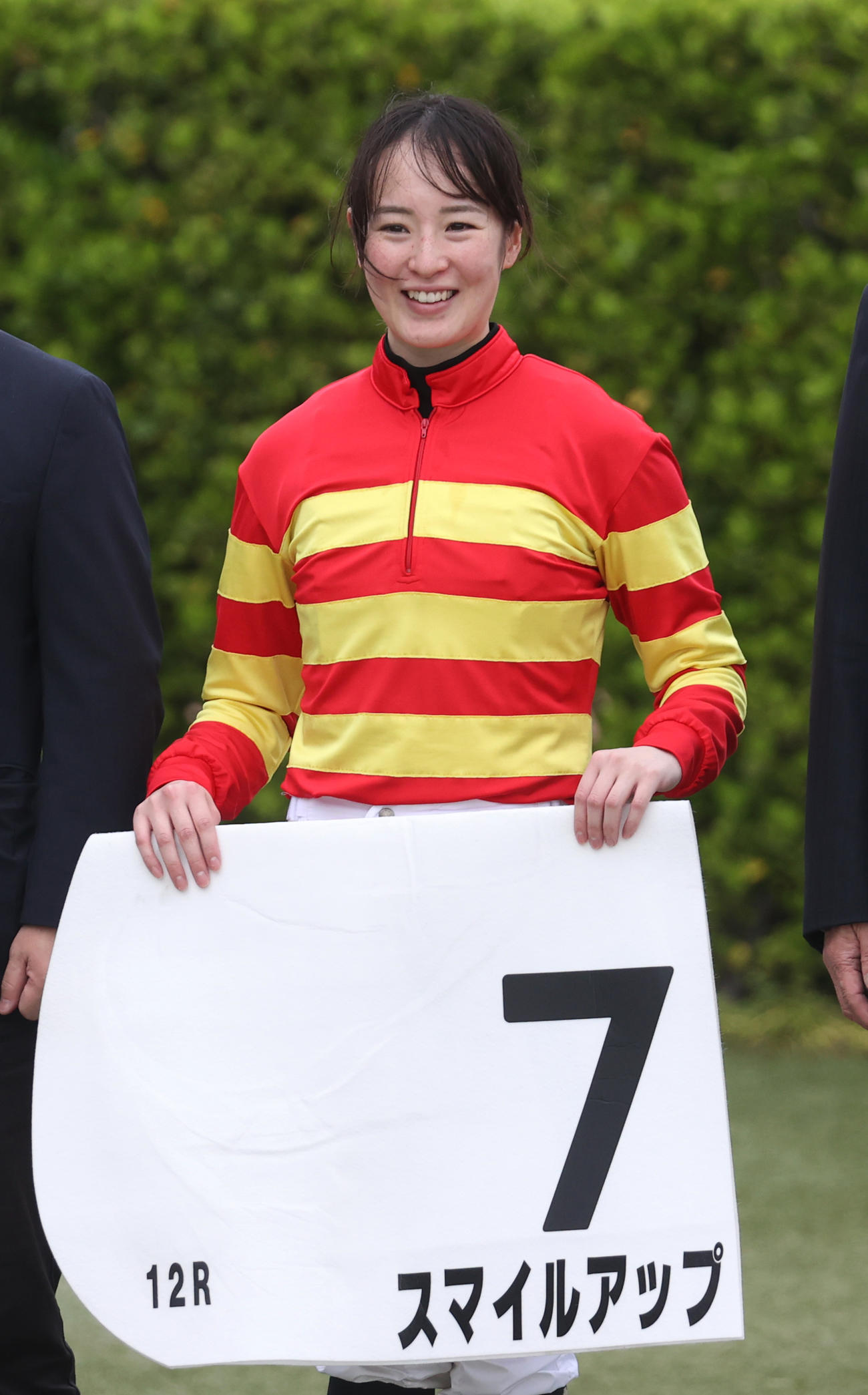 中山12Rをスマイルアップで制した藤田菜七子騎手は口取りで笑顔（撮影・柴田隆二）