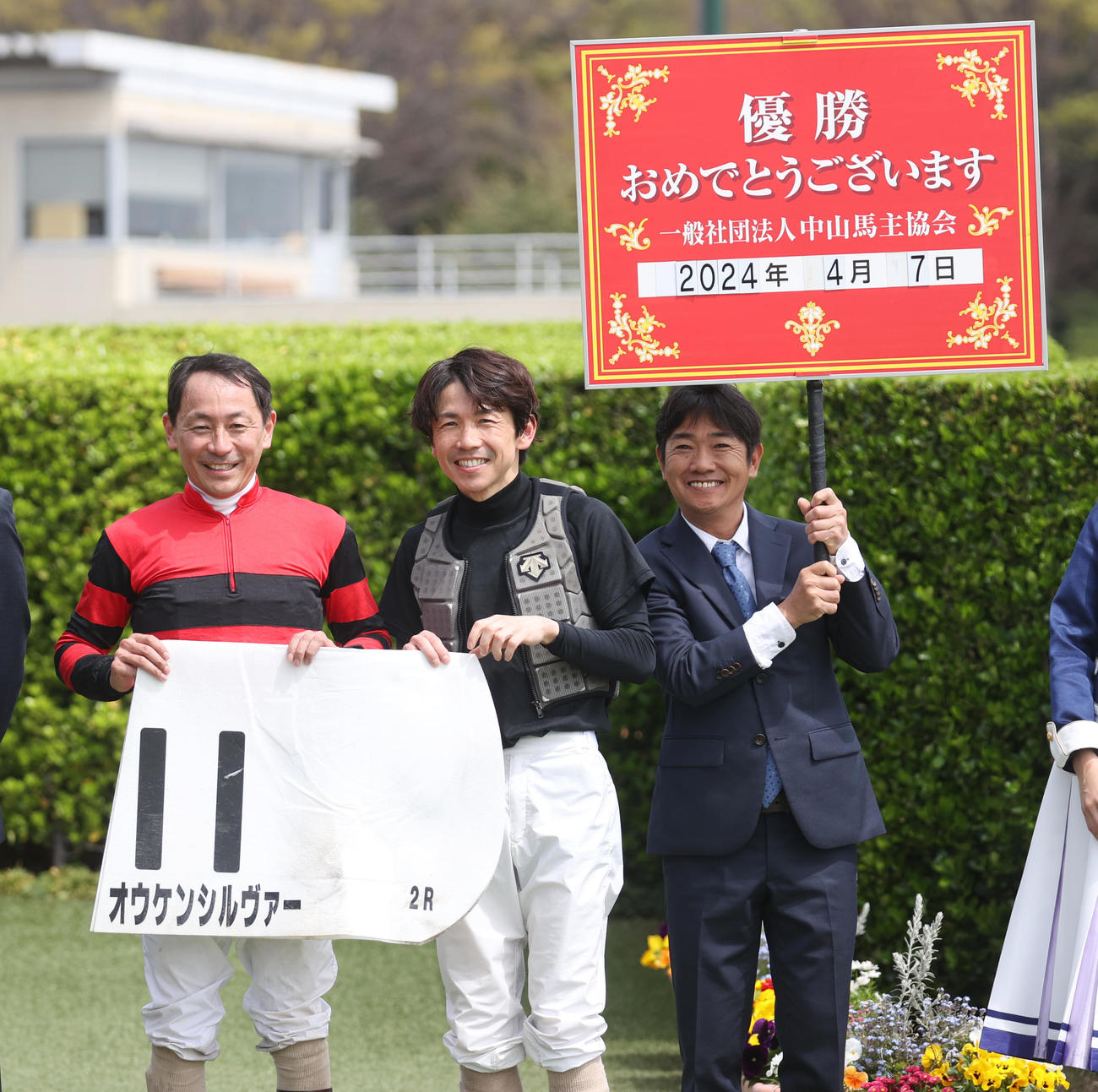 中山2R、引退発表した勝浦騎手は勝利に笑顔。中央は松岡騎手、右は田中勝春技術調教師（撮影・柴田隆二）