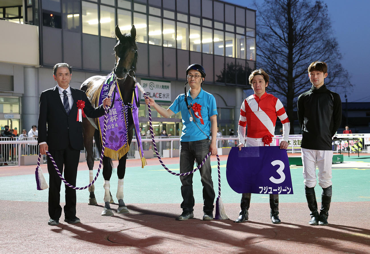 スプリングCを制し、口取り写真に納まるフジユージーンの関係者たち（岩手県競馬組合提供）