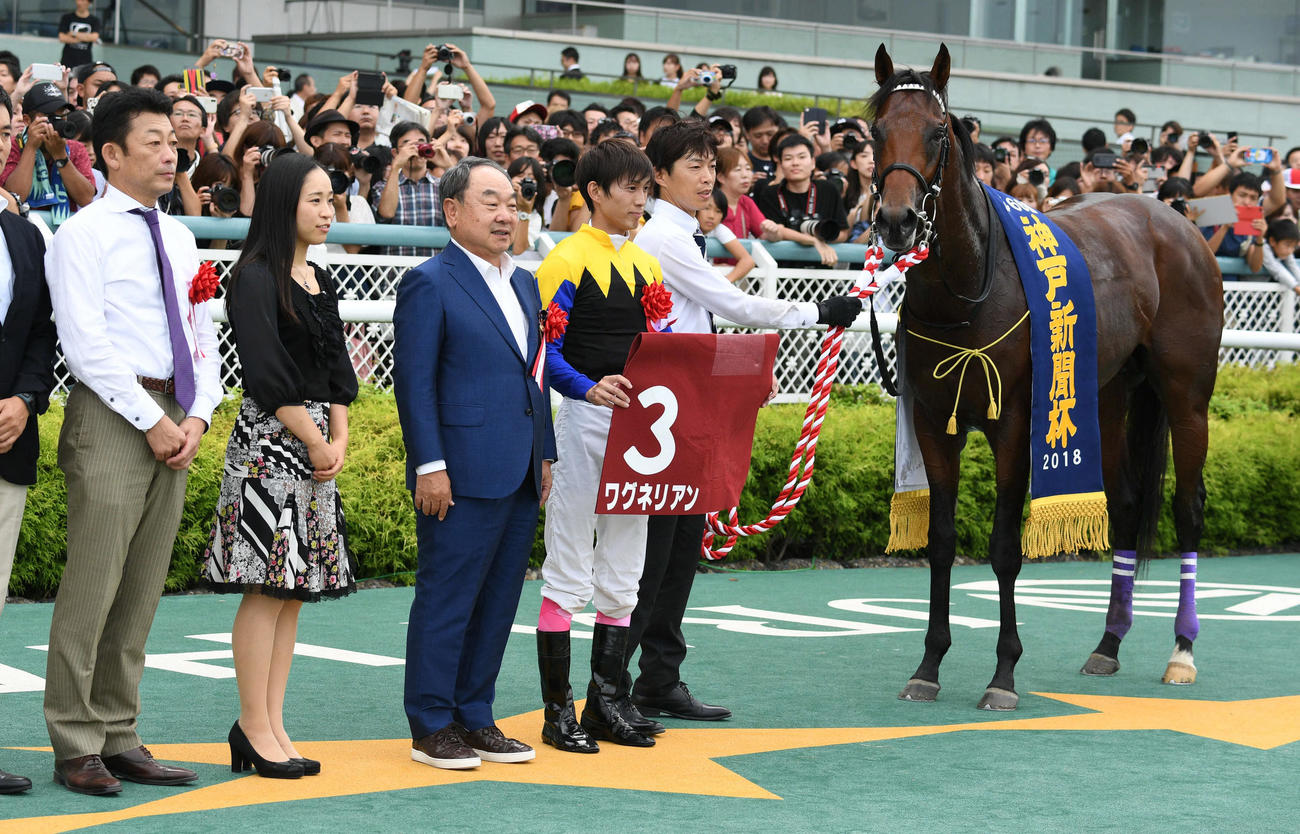 18年、神戸新聞杯を制したワグネリアンと藤岡康太騎手ら