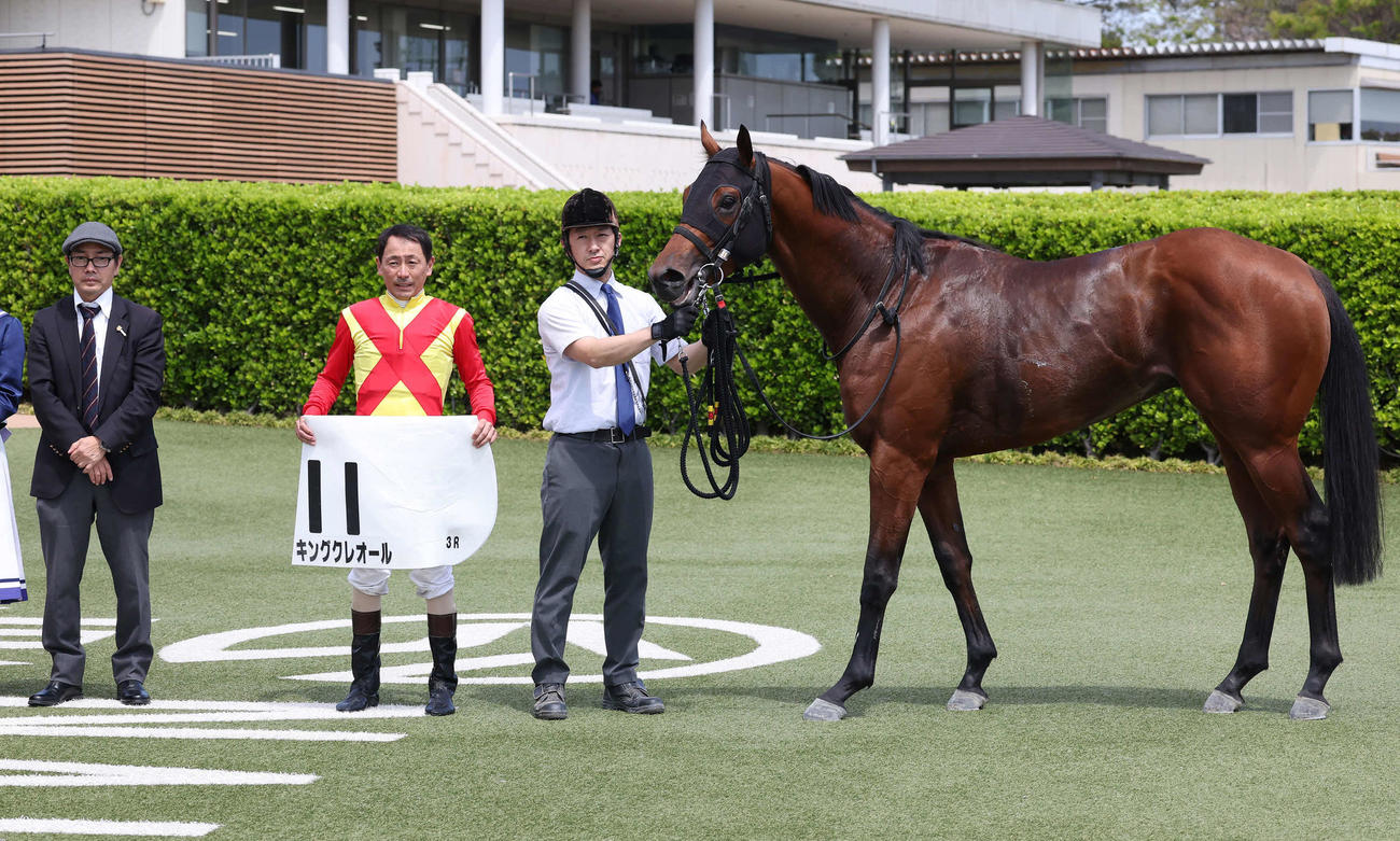 中山3Rを制したキングクレオールの口取りをする和田雄師（左）と勝浦騎手（撮影・丹羽敏通）