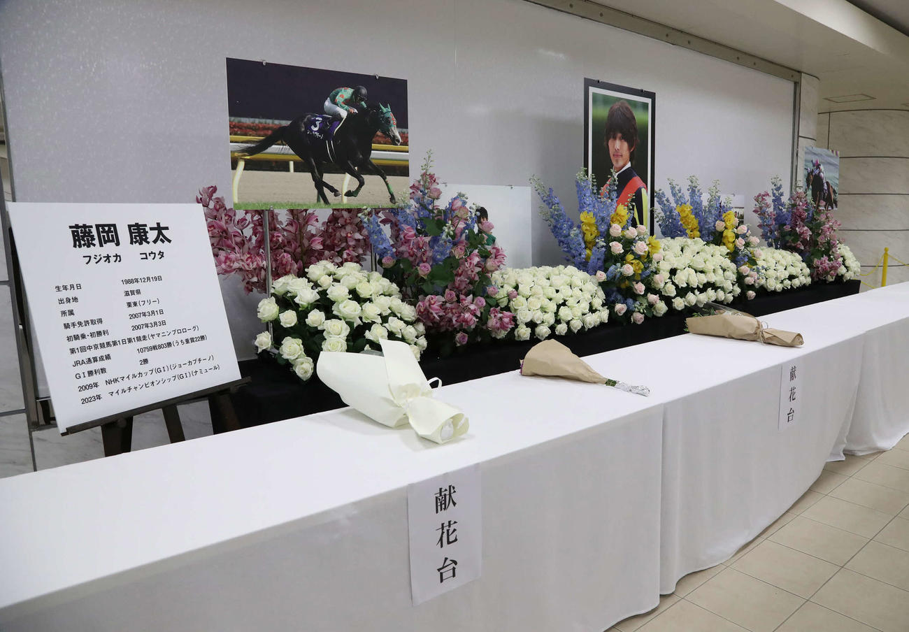 中山競馬場に設置された藤岡康騎手の献花台（撮影・丹羽敏通）