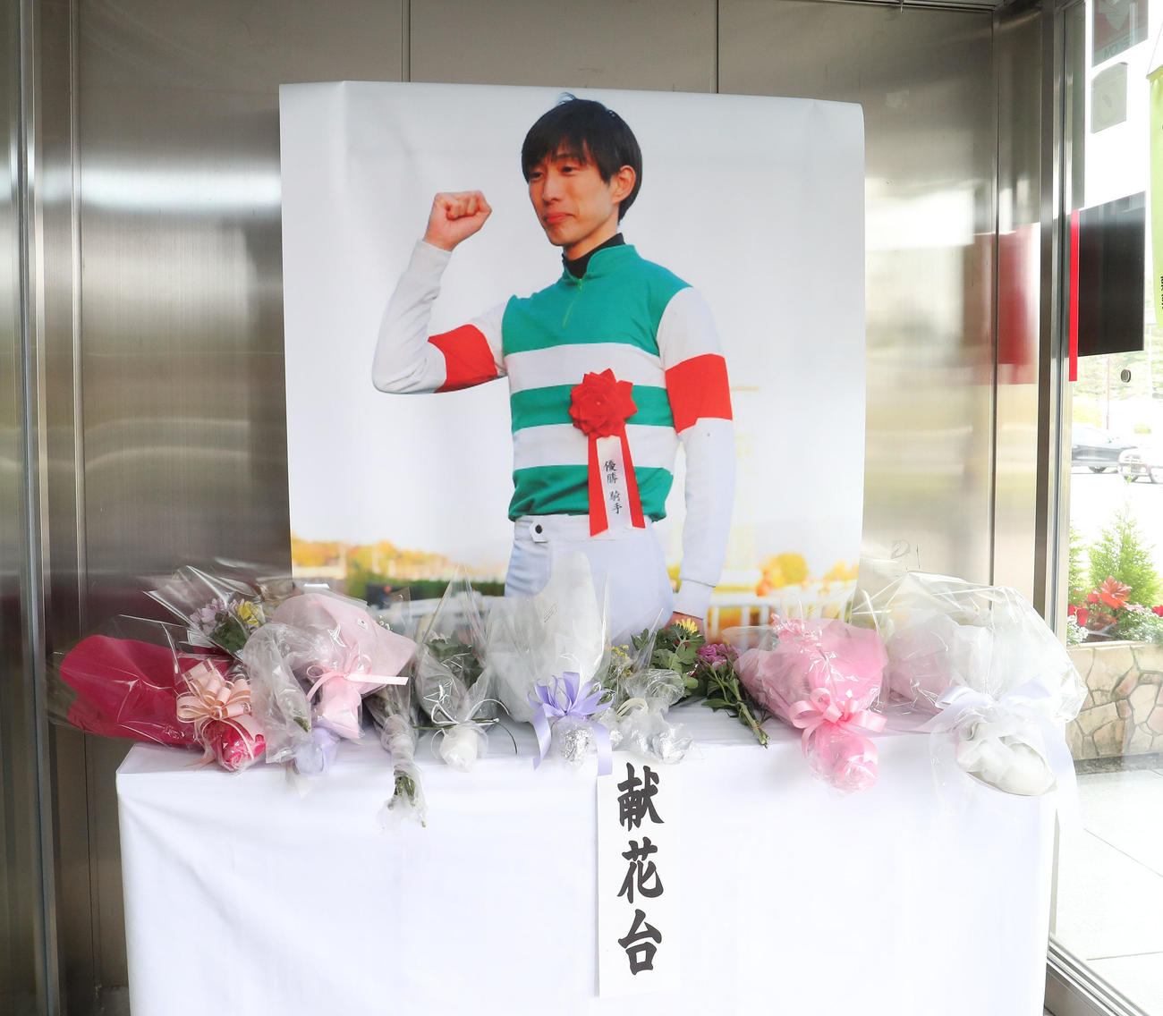 トレセン事務所に設置された故藤岡康騎手のファン向けの献花台（撮影・白石智彦）