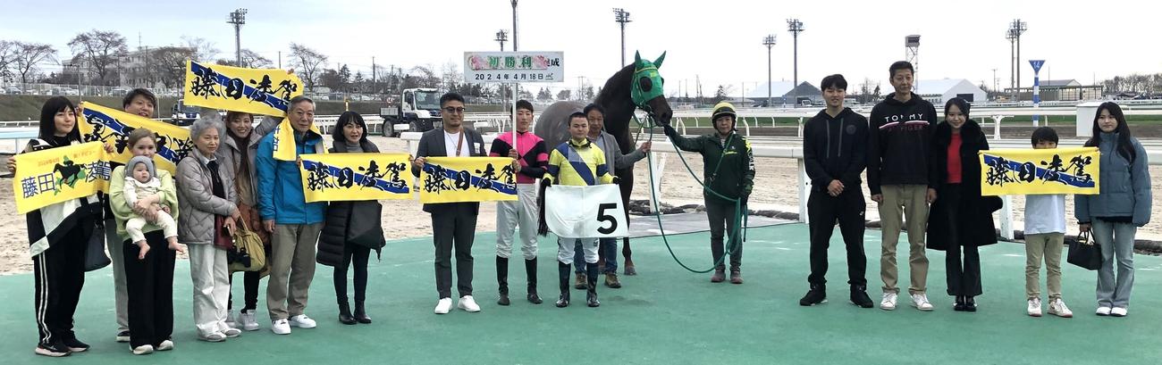 エンルム岬賞で初勝利を挙げた藤田騎手の口取り（撮影・奥村晶治）
