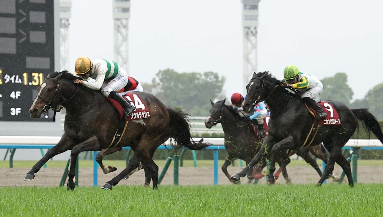 マイラーズカップを制したソウルラッシュ（撮影・上田博志）