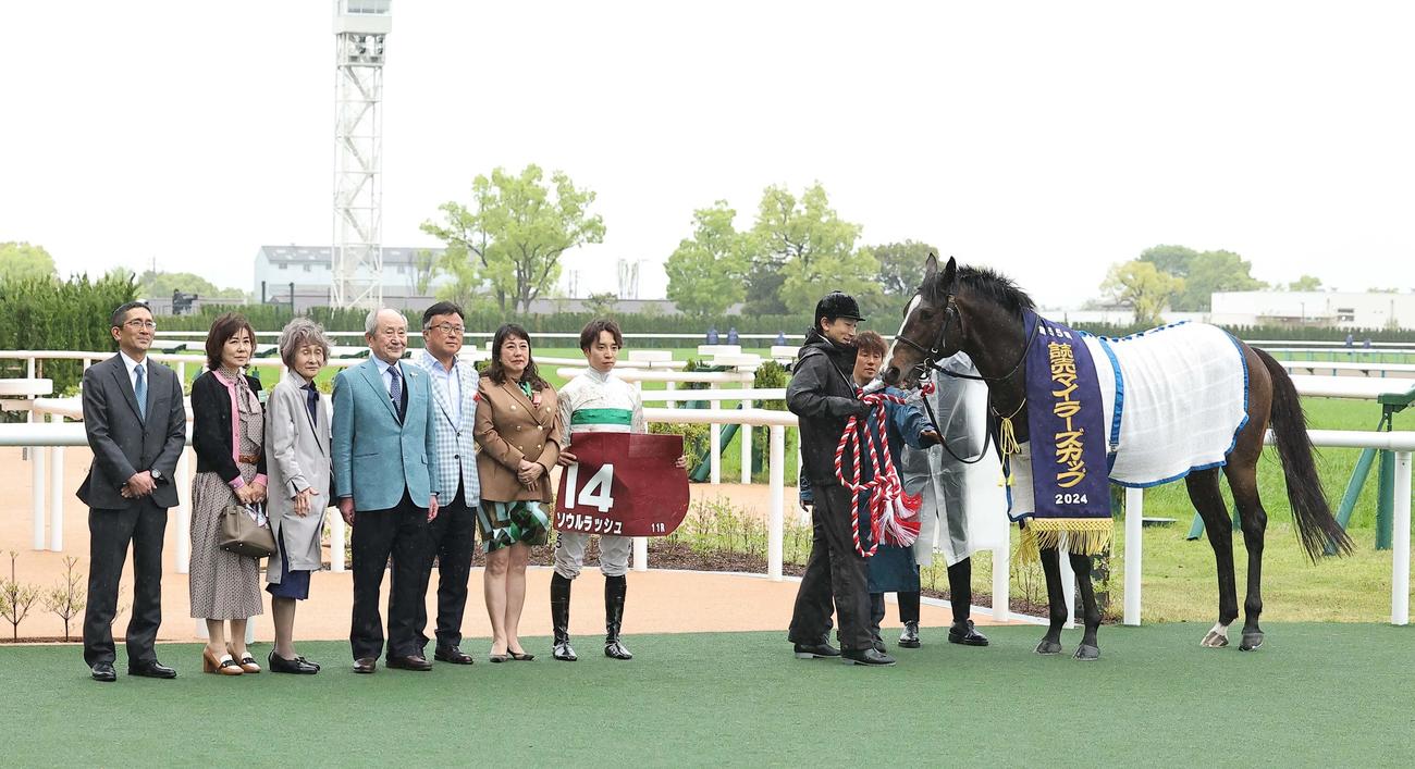 マイラーズカップを制し記念撮影をするソウルラッシュと関係者（撮影・上田博志）