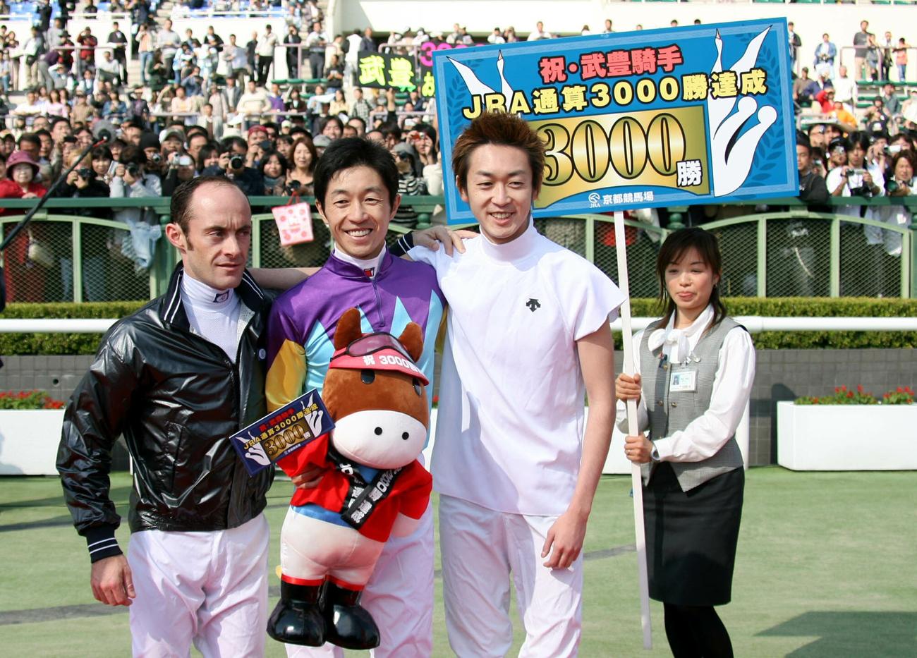 07年、仲良く記念写真におさまる左からペリエ騎手、武豊騎手、武幸四郎騎手