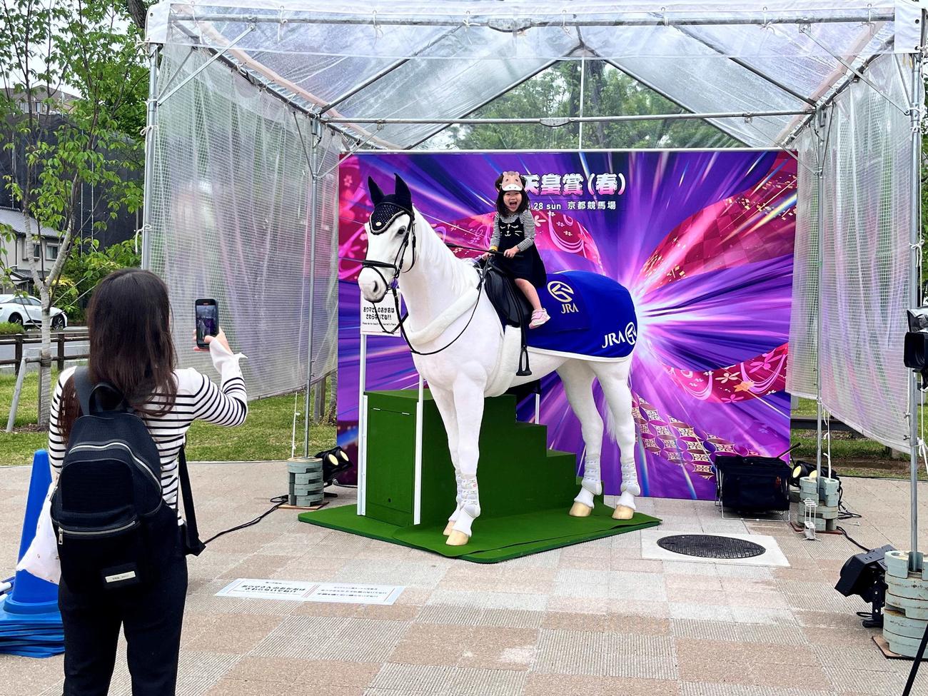 「馬宴inお東さん広場」で楽しむファン（提供画像、京都・東本願寺前のお東さん広場）