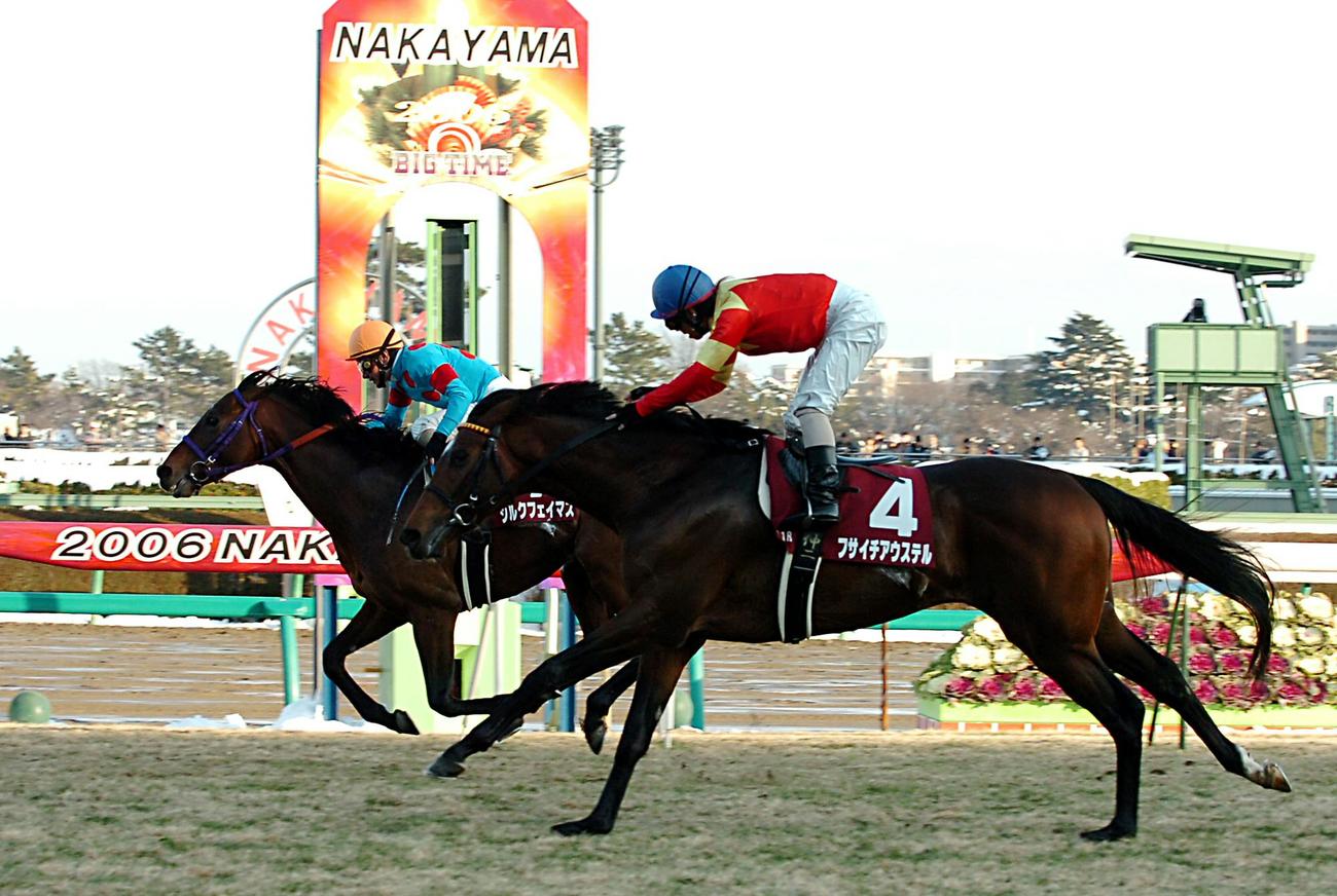 AJCC　先行逃げ切りで1着に入ったシルクフェイマス（7）（2006年1月22日撮影）