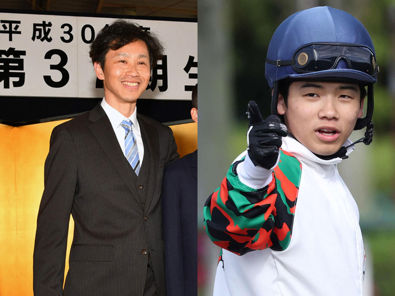 父の横山義行元騎手（左）と横山琉人騎手