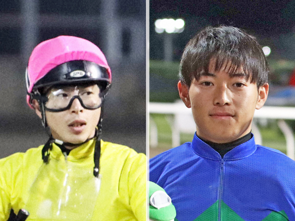 町田直希騎手（左）と新原周馬