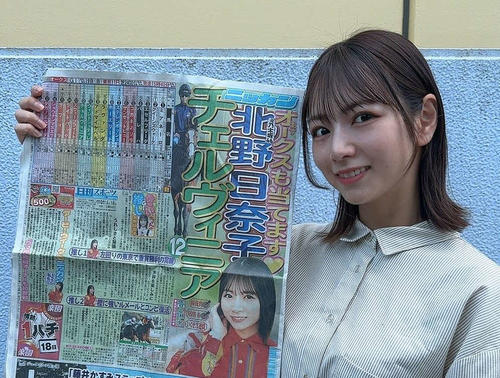 元乃木坂46北野日奈子が破竹のG1・3連勝 オークスの単勝、馬単、3連
