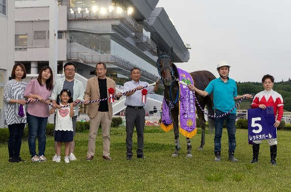 イーハトーブマイルを制したレッドオパール（写真提供・岩手県競馬組合）