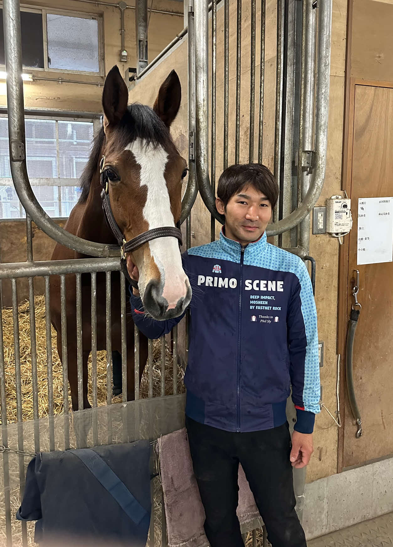 オークス馬チェルヴィニアと担当の岡本助手