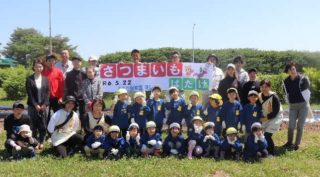 水沢競馬場でさつまいもの苗植え体験会が行われた（写真提供・岩手県競馬組合）