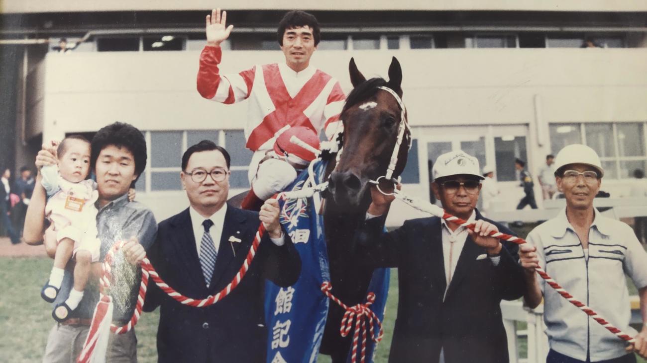87年函館記念をウインドストースで制した加藤和宏騎手。左端は2歳息子、士津八君（加藤和宏調教師提供）