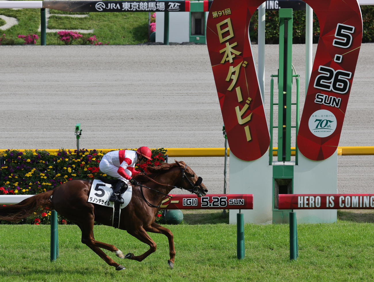 日本ダービーを制したダノンデサイルと横山典弘騎手（撮影・野上伸悟）