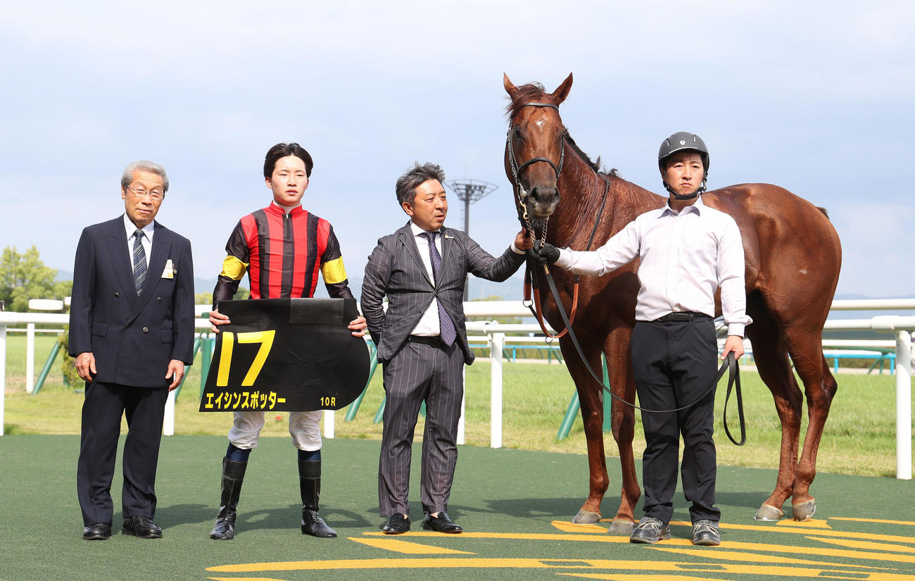 安土城Sを制したエイシンスポッターと口取りに並ぶ角田河騎手（左から2人目）（撮影・白石智彦）