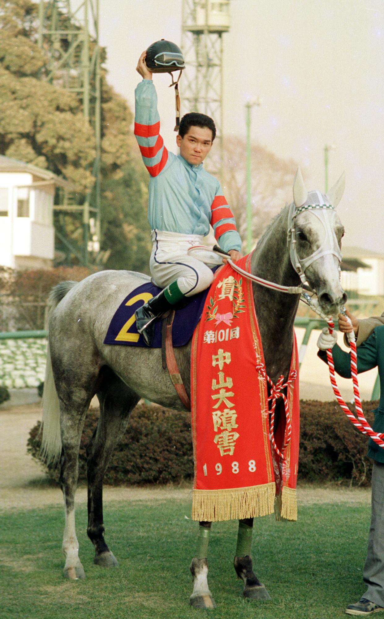 88年12月　第101回中山大障害　優勝したヤマニンアピールと岡富俊一騎手