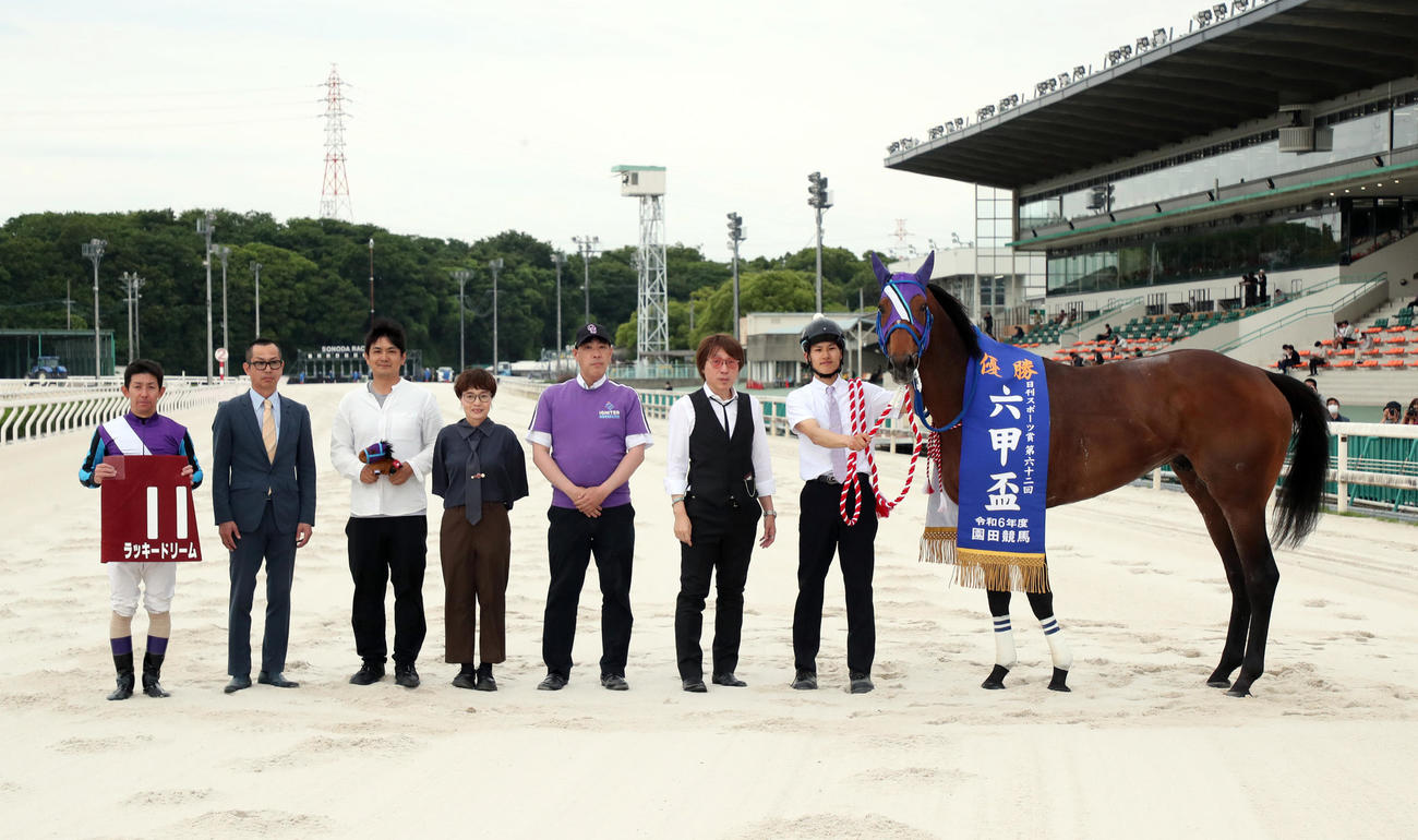 ラッキードリームで六甲盃を制した下原理騎手（左）と関係者