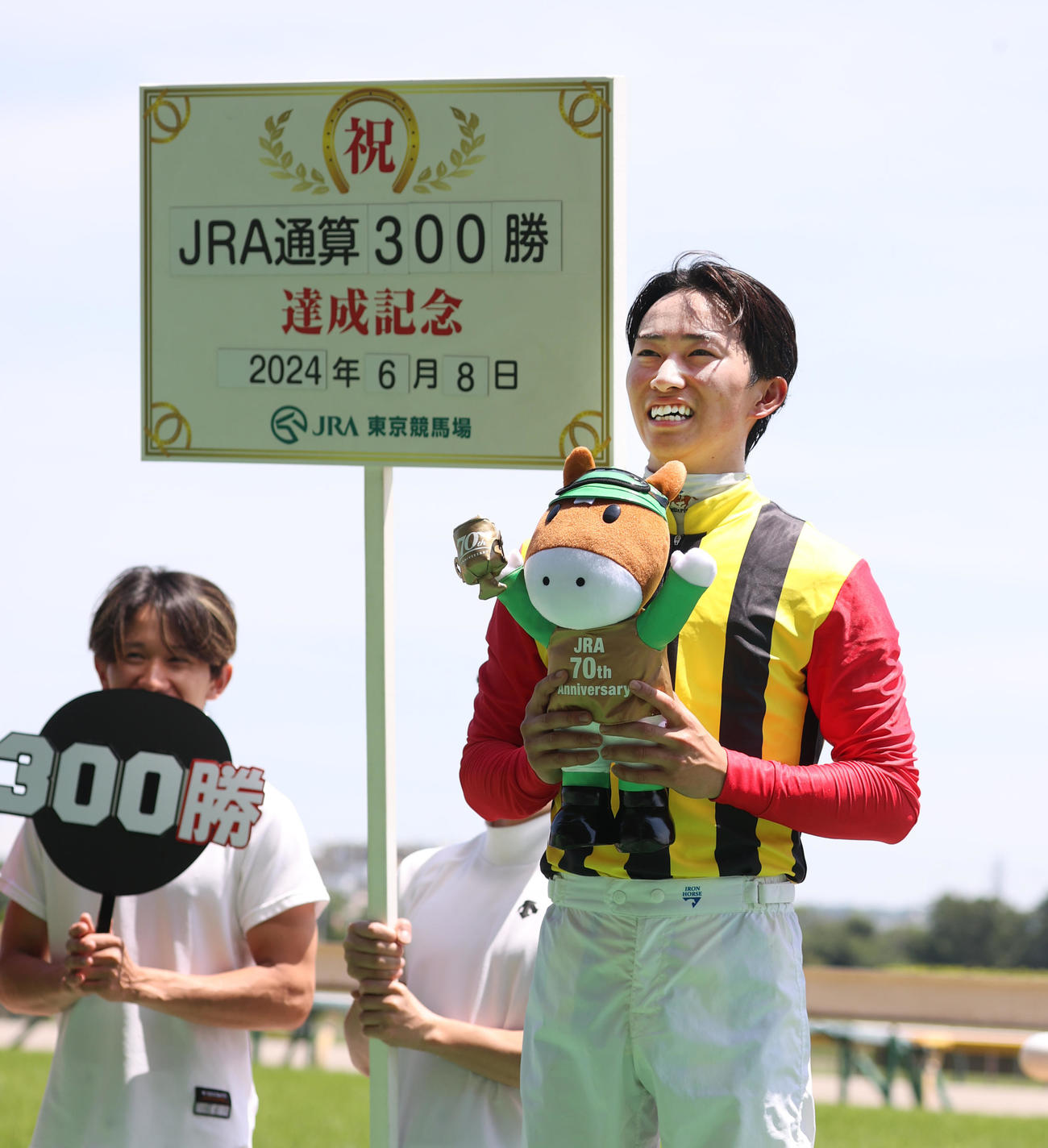 東京5R1着コートアリシアンでJRA通算300勝を達成した菅原明騎手（撮影・柴田隆二）